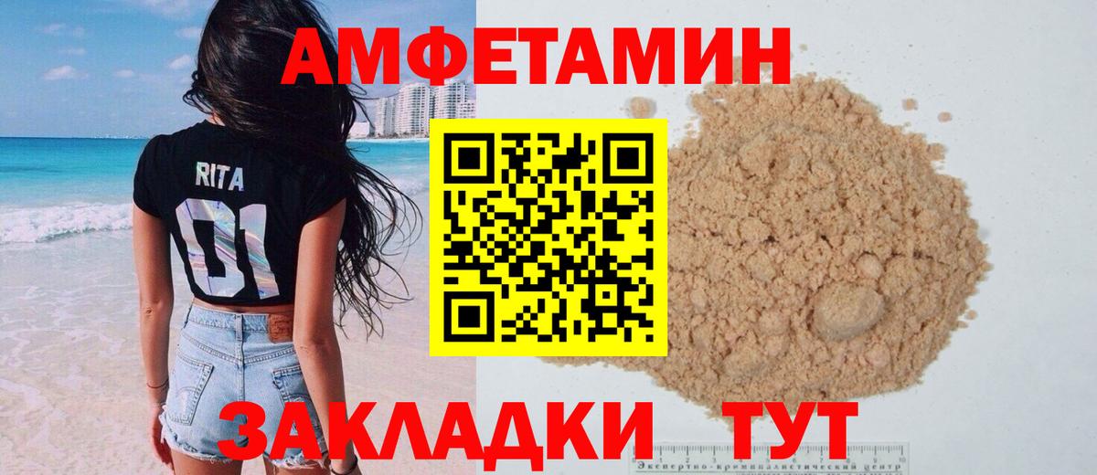 Amphetamine VHQ  Вход с VPN  АМФЕТАМИН  Ликино-Дулёво 