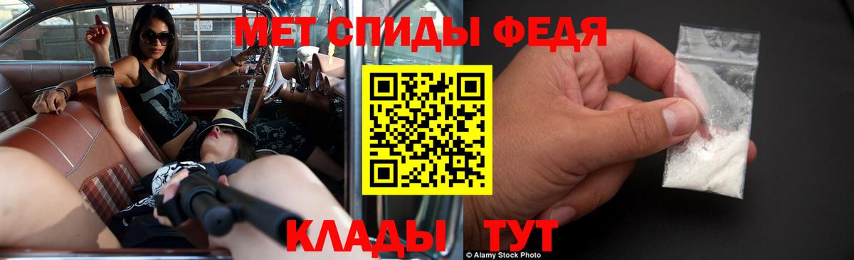 АМФЕТАМИН Розовый Ликино-Дулёво