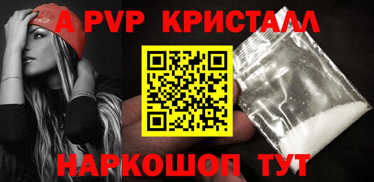 A-PVP СК КРИС Ликино-Дулёво