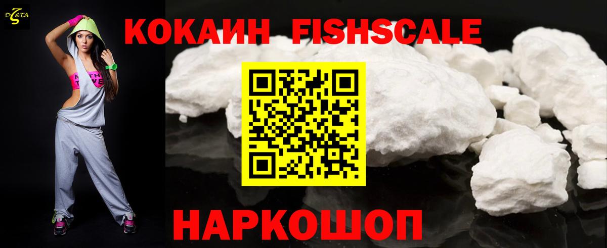 Кокаин Колумбийский Ликино-Дулёво