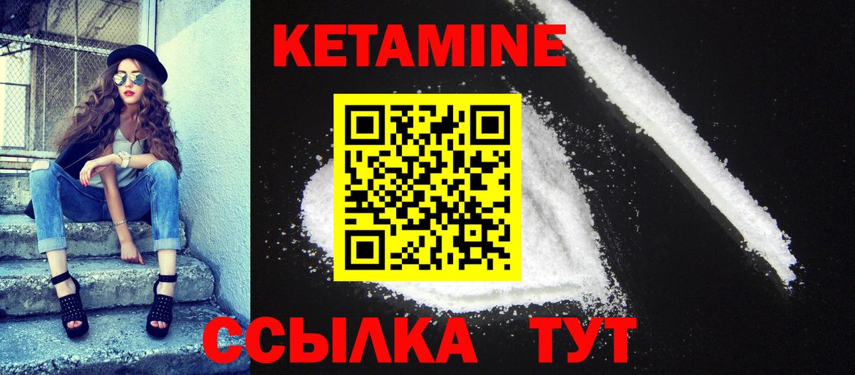 ссылка на мегу tor  Вход с VPN  Ликино-Дулёво  Кетамин VHQ  Кетамин VHQ 