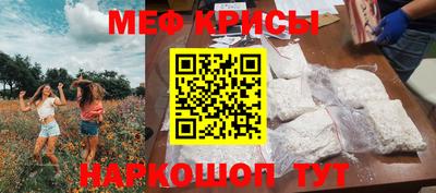 скорость mdpv Заводоуковск