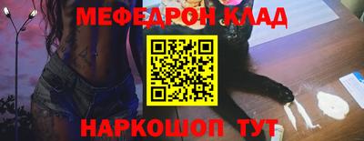 скорость mdpv Заводоуковск