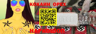 mix Жуковский