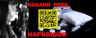 mix Жуковский