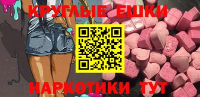 экстази Заволжье