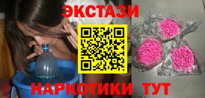 экстази Заволжье