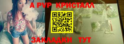 скорость mdpv Заводоуковск