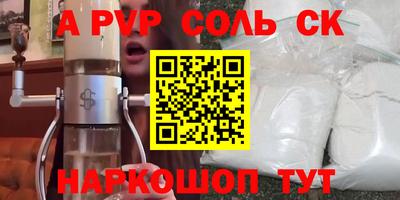 экстази Заволжье