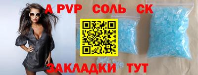 экстази Заволжье