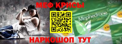 скорость mdpv Заводоуковск