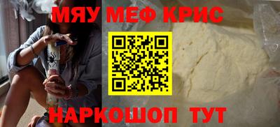 mix Жуковский