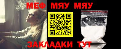 mix Жуковский