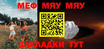mix Жуковский