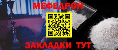 mix Жуковский