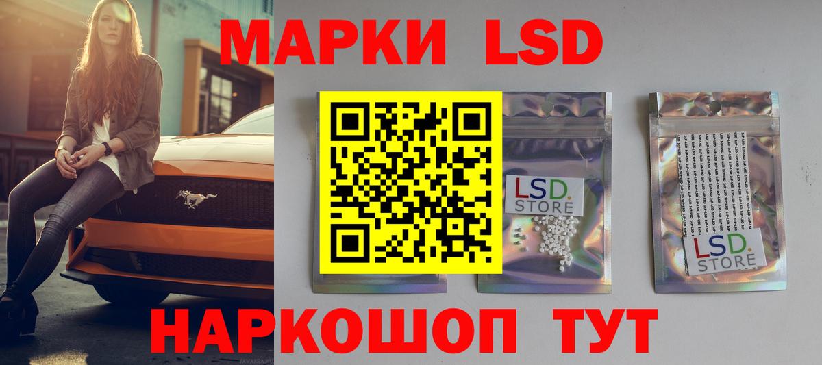 LSD-25 экстази ecstasy  ЛСД экстази кислота  Вход с VPN  Ликино-Дулёво 