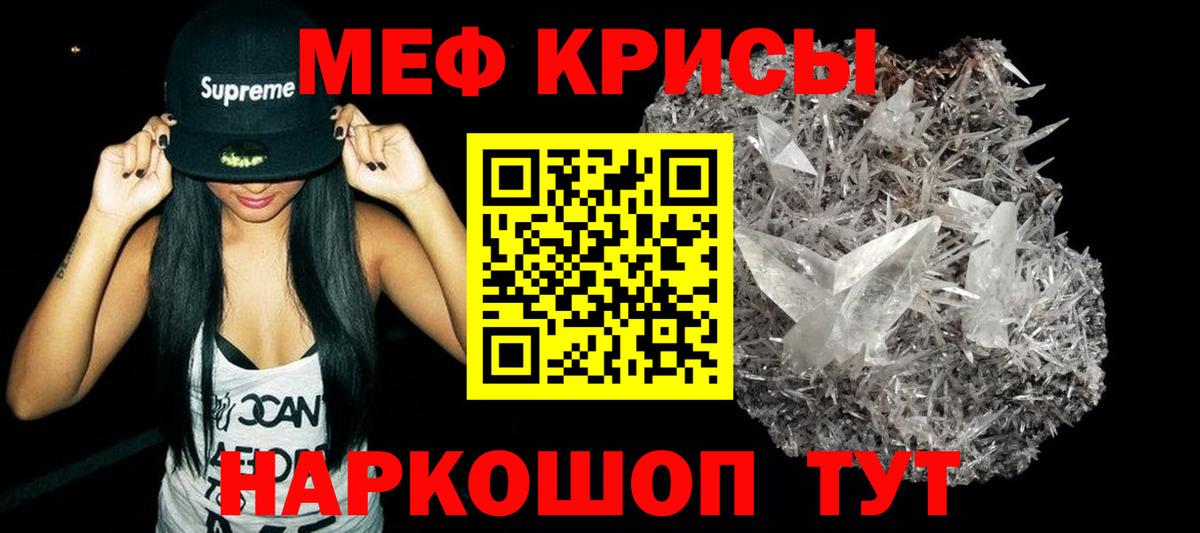 МЕФ мука Ликино-Дулёво