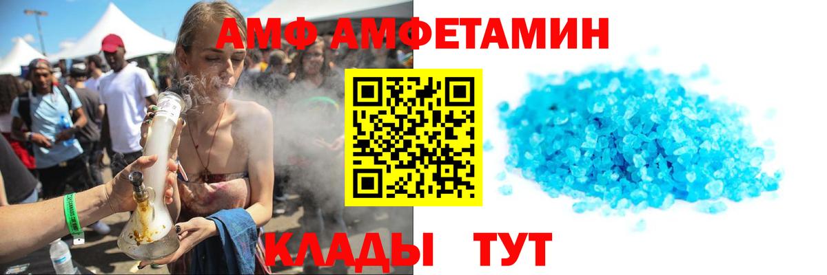 Первитин мет  Вход с VPN  Ликино-Дулёво 