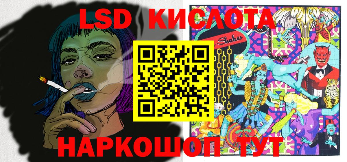 Марки 25I-NBOMe 1500мкг  Марки 25I-NBOMe 1500мкг  Ликино-Дулёво  Вход с VPN 