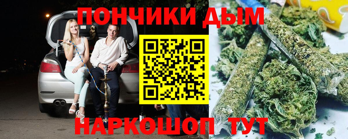 Канабис THC 21%  МАРИХУАНА марихуана  Бошки марихуана LSD WEED  Вход с VPN  Ликино-Дулёво  Конопля MAZAR 